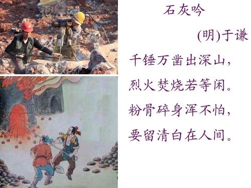 山口山英雄手游